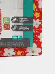 Алый чехол для гладильной доски, 140 х 50 см, 2 дизайна