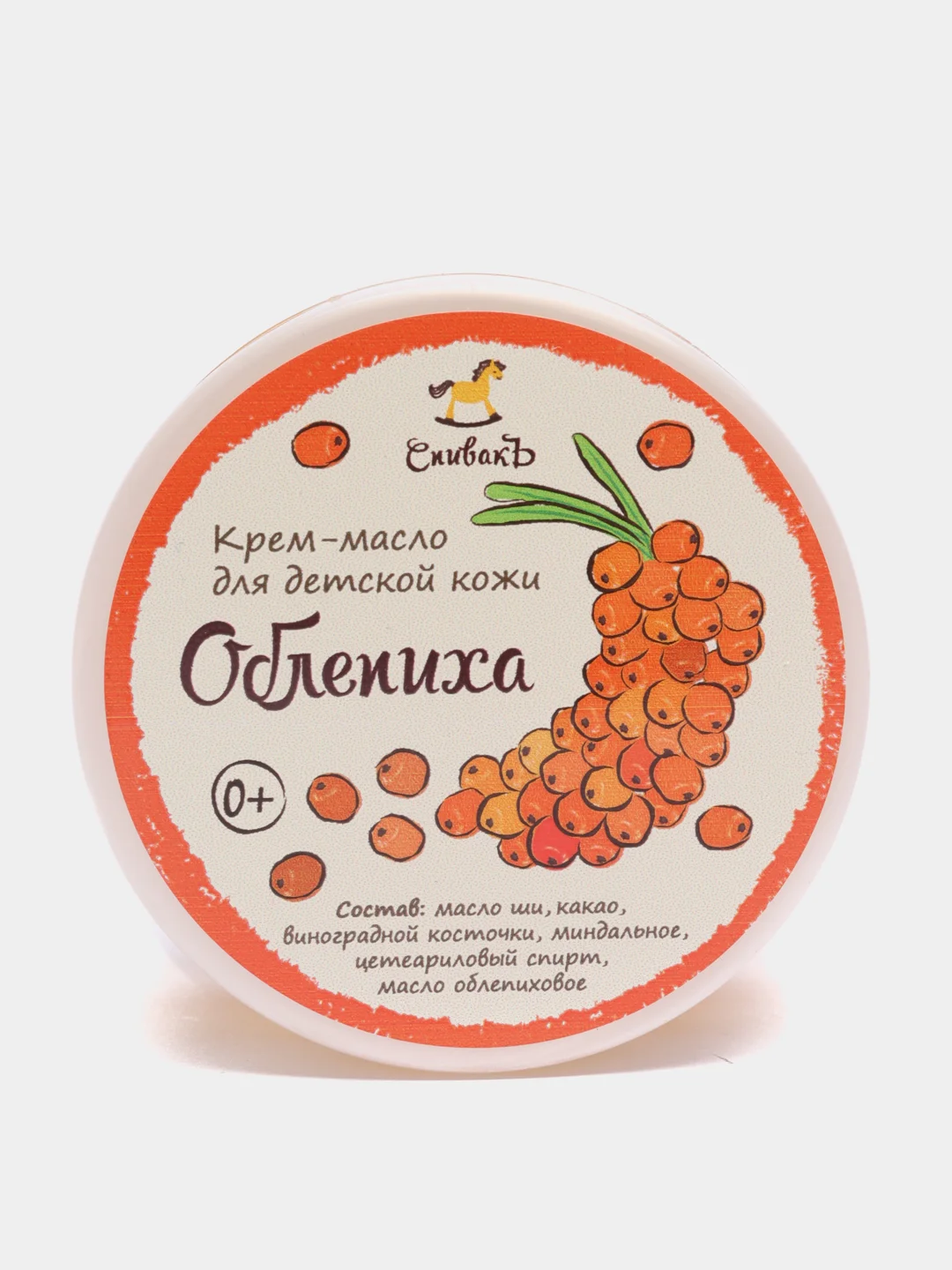 Детский крем масло, для новорожденных, масло детское, "Облепиха", 50 г, Спивакъ