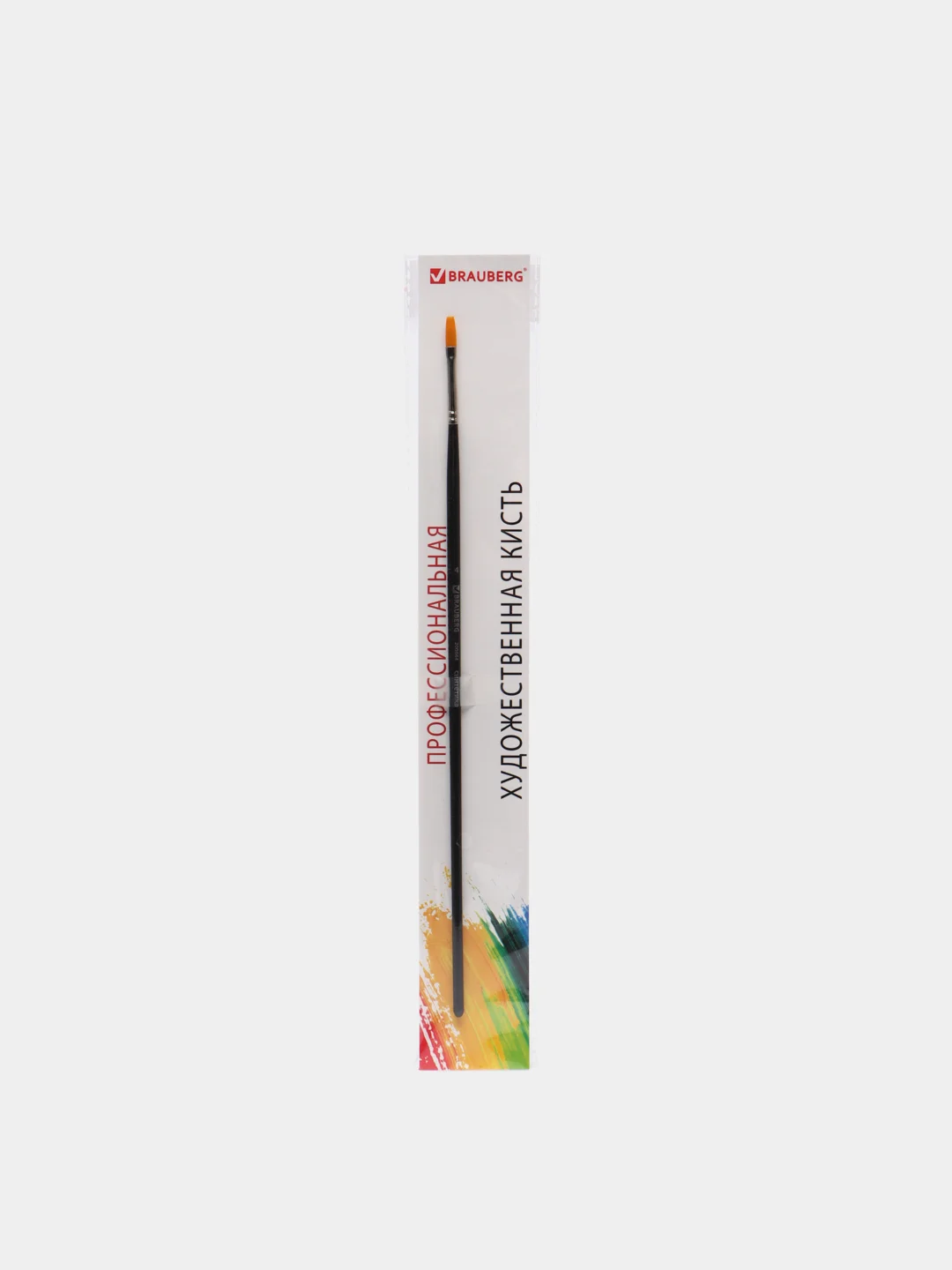 Кисть художественная профессиональная BRAUBERG ART "CLASSIC", синтетика жесткая № 4 200664