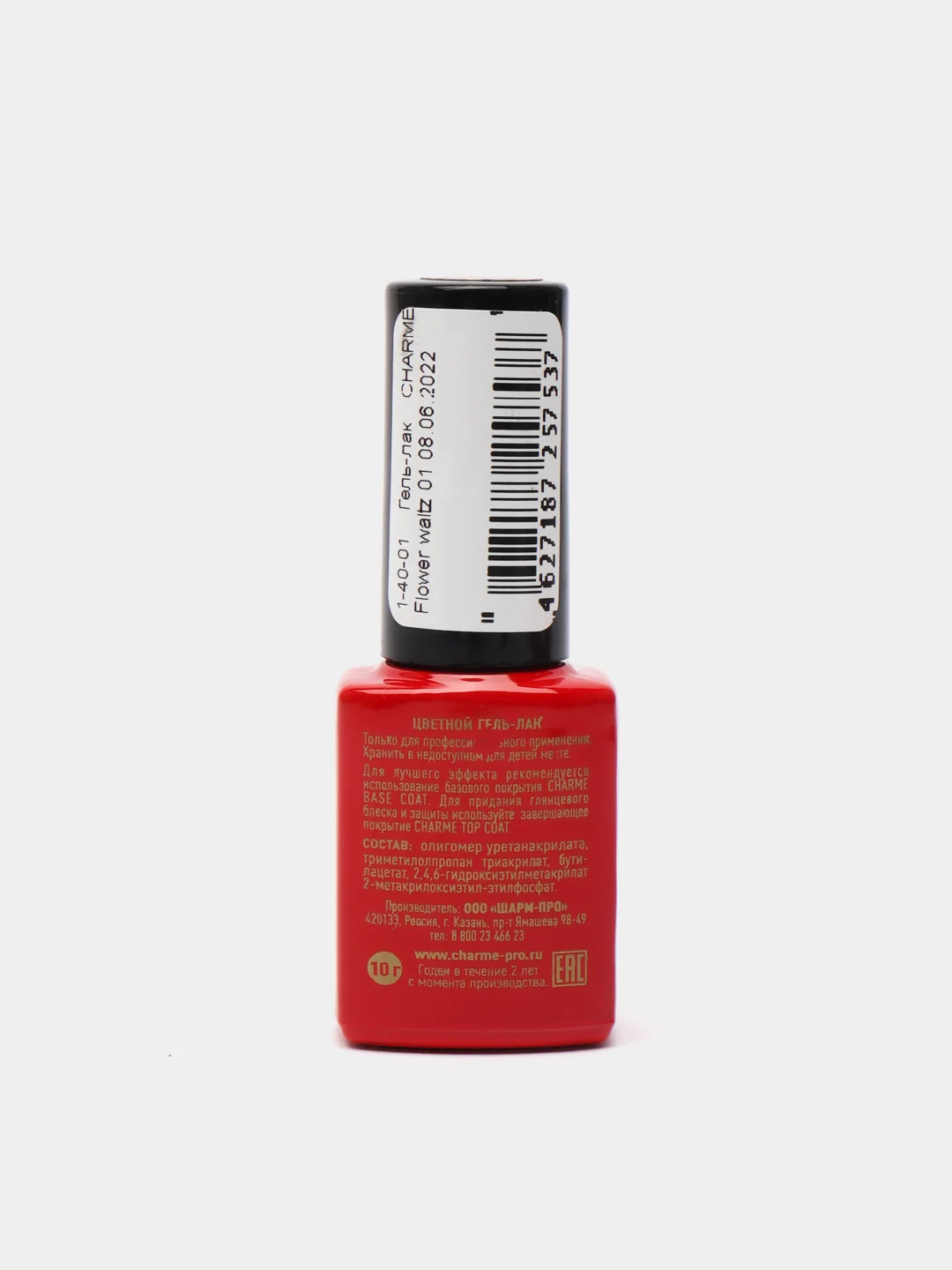Гель-лак неоновый Charme Pro Line 01 (10г.)