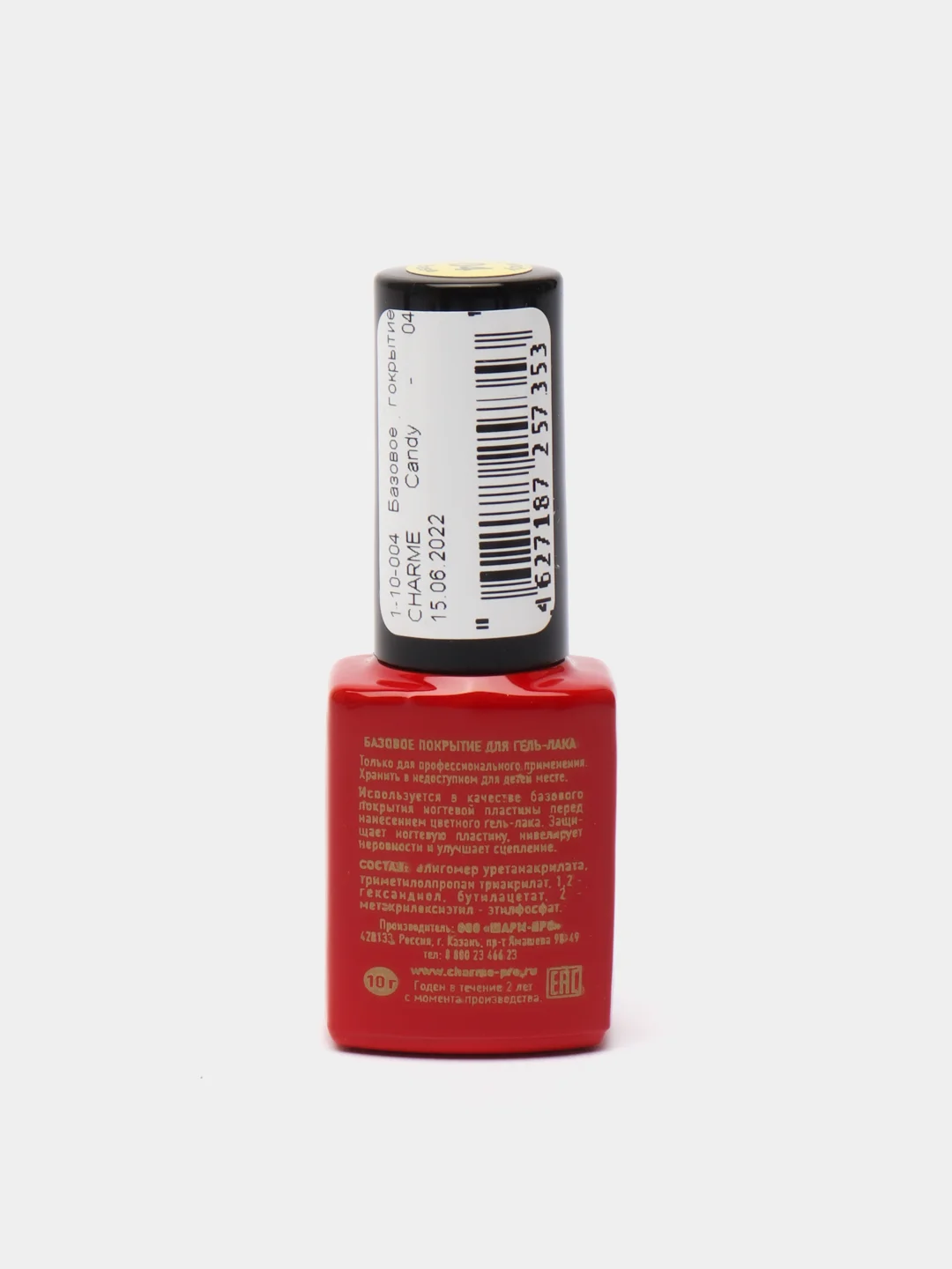 База цветная с поталью Charme "Candy", 04, 10 г