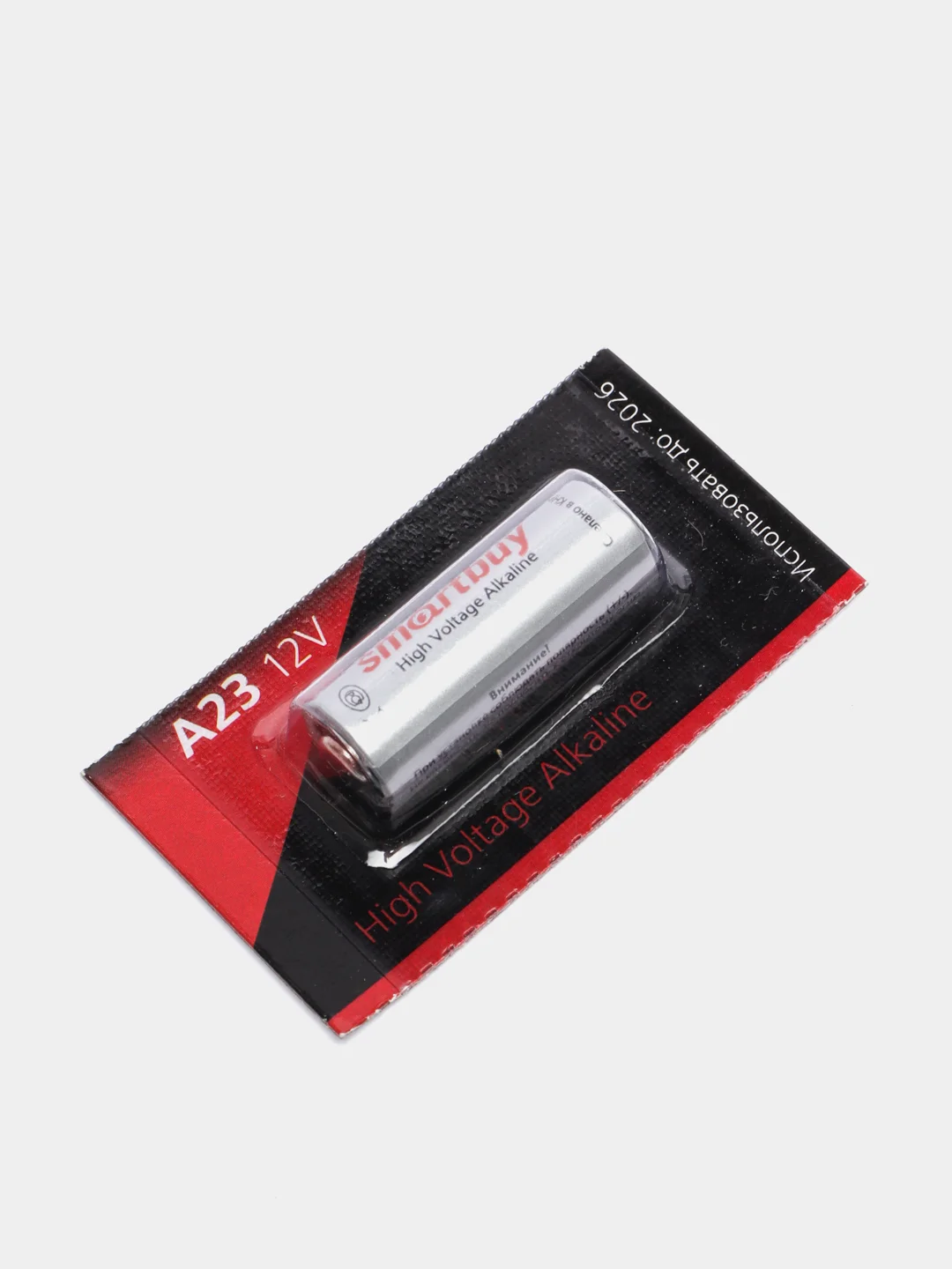 Батарейка Smartbuy A23 (MN21, 23A, А23, V23GA)