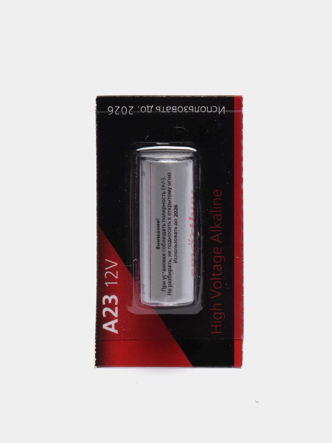 Батарейка Smartbuy A23 (MN21, 23A, А23, V23GA)