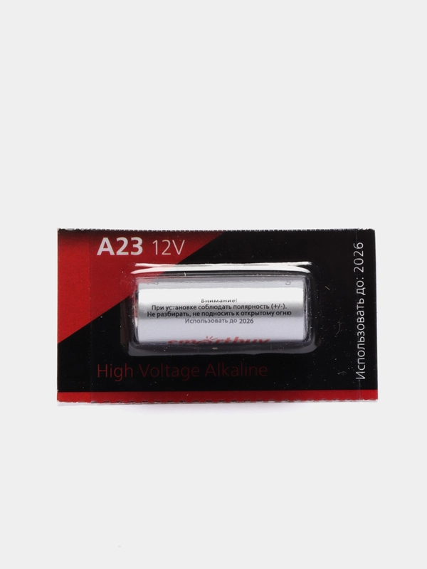Батарейка Smartbuy A23 (MN21, 23A, А23, V23GA)