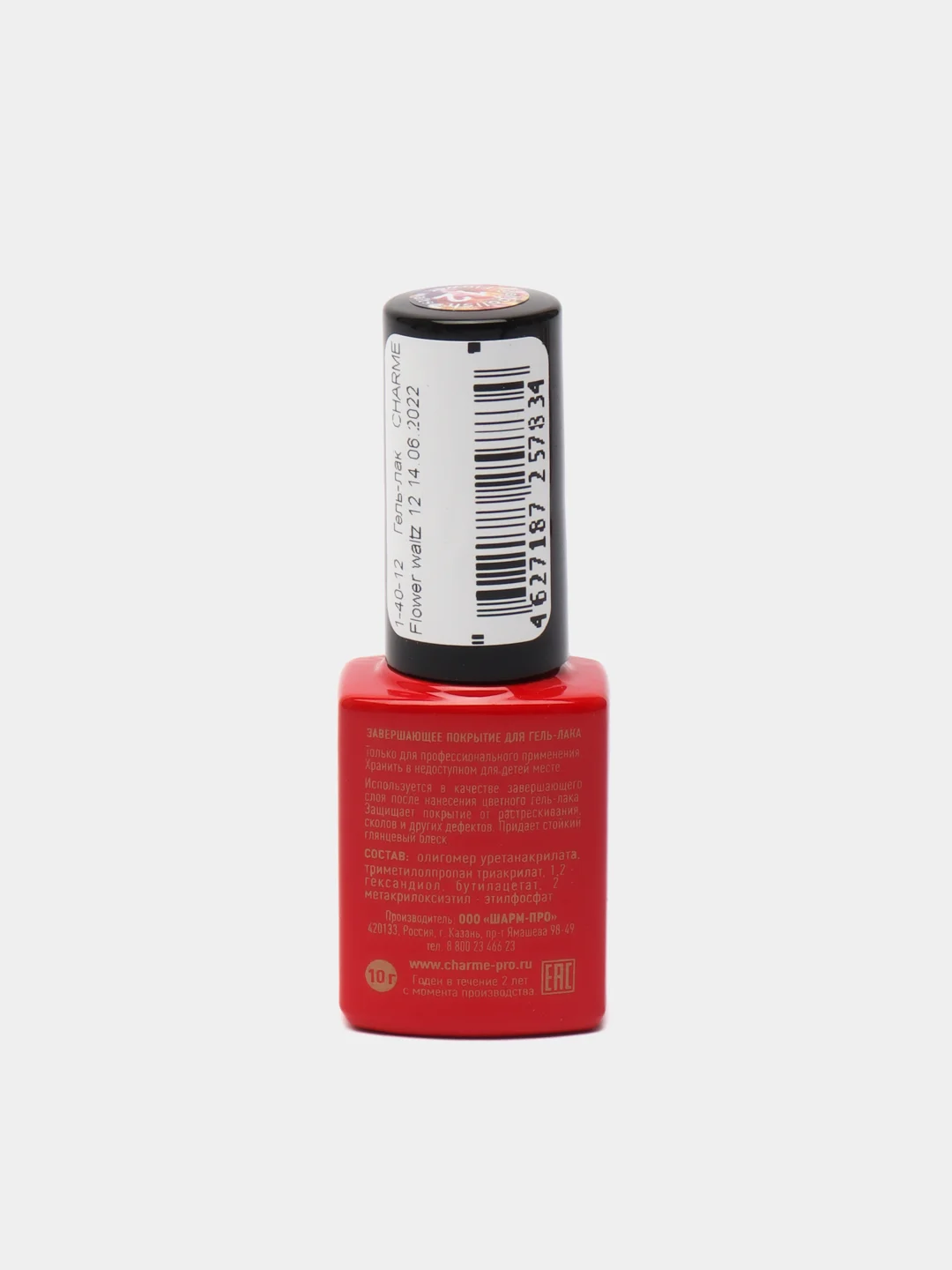 Гель-лак неоновый Charme Pro Line 12, 10 г