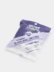 Набор 2 упаковки Антимоль-экстра  шарики от моли Чистый дом
