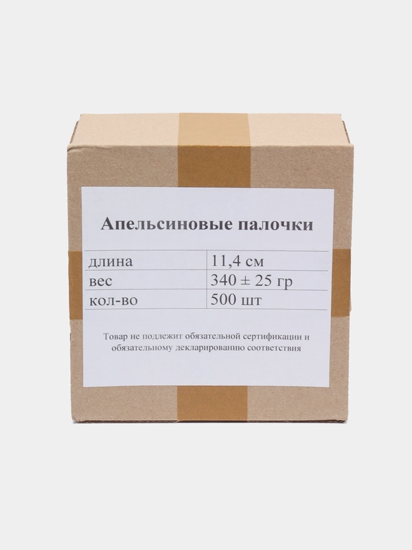 Апельсиновые палочки для маникюра, 500 штук