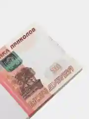 Оранжевый деньги сувенирные, 100шт
