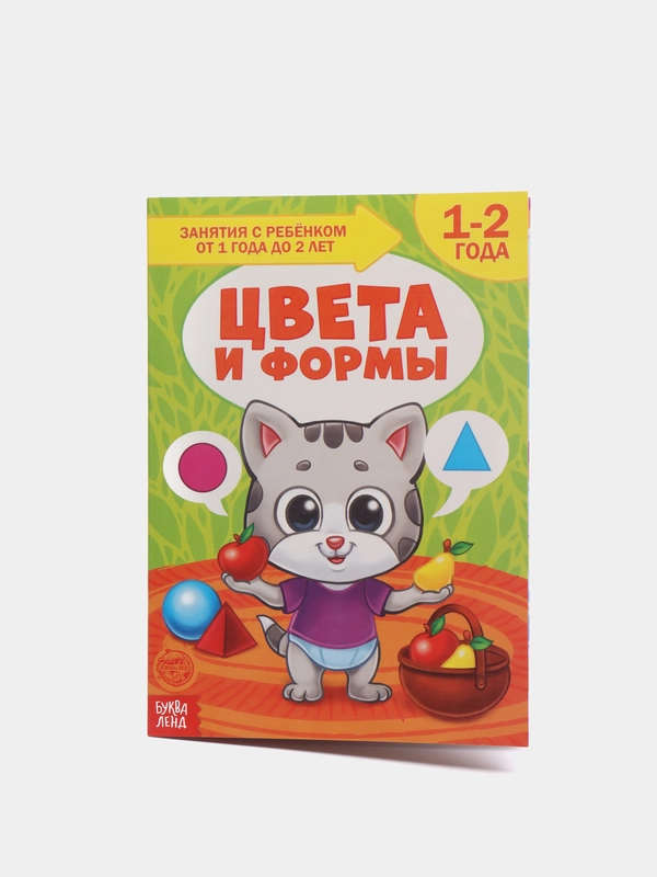 Книги "Школа Талантов" 1-2 года