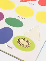 Белый книги "Школа Талантов" 1-2 года