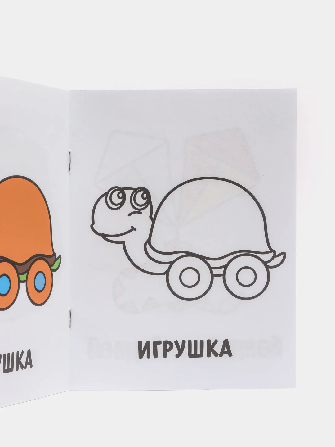 Синий раскраска для малышей