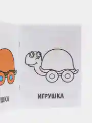 Синий раскраска для малышей