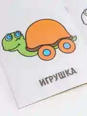 Синий раскраска для малышей