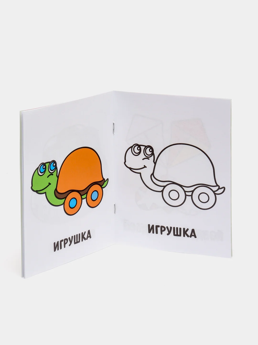 Синий раскраска для малышей