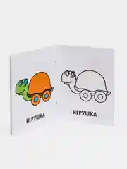 Синий раскраска для малышей