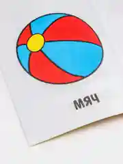 Рыжий раскраска для малышей