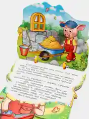 Марсала книжка на шнурке Три поросенка/ Красная шапочка