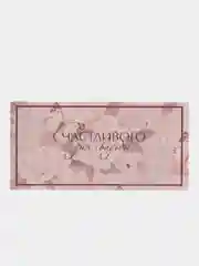 Конверт открытка для денег на свадьбу "Счастливого дня свадьбы"