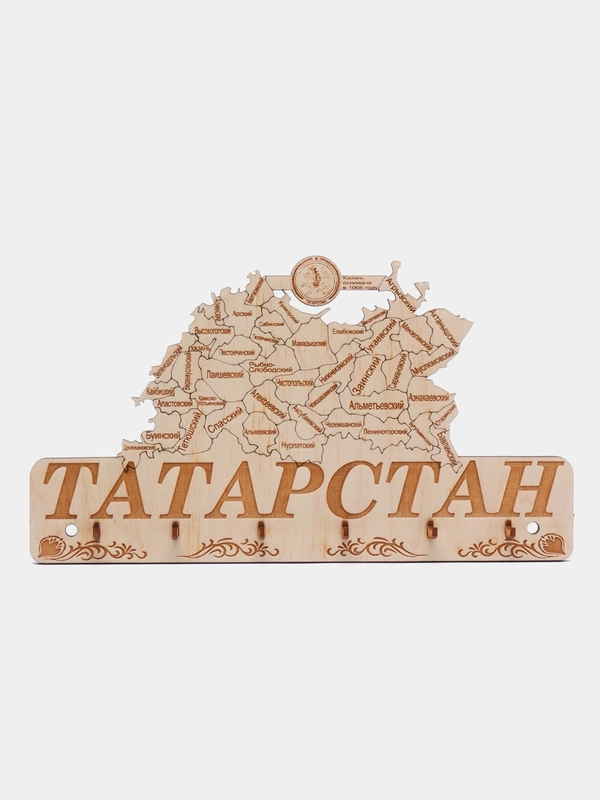 Табличка-ключница настенная "Татарстан"