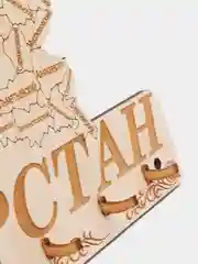 Табличка-ключница настенная "Татарстан"