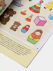 Математика для малышей 3+, Васильева М, Дорожин Ю, Денисова Д