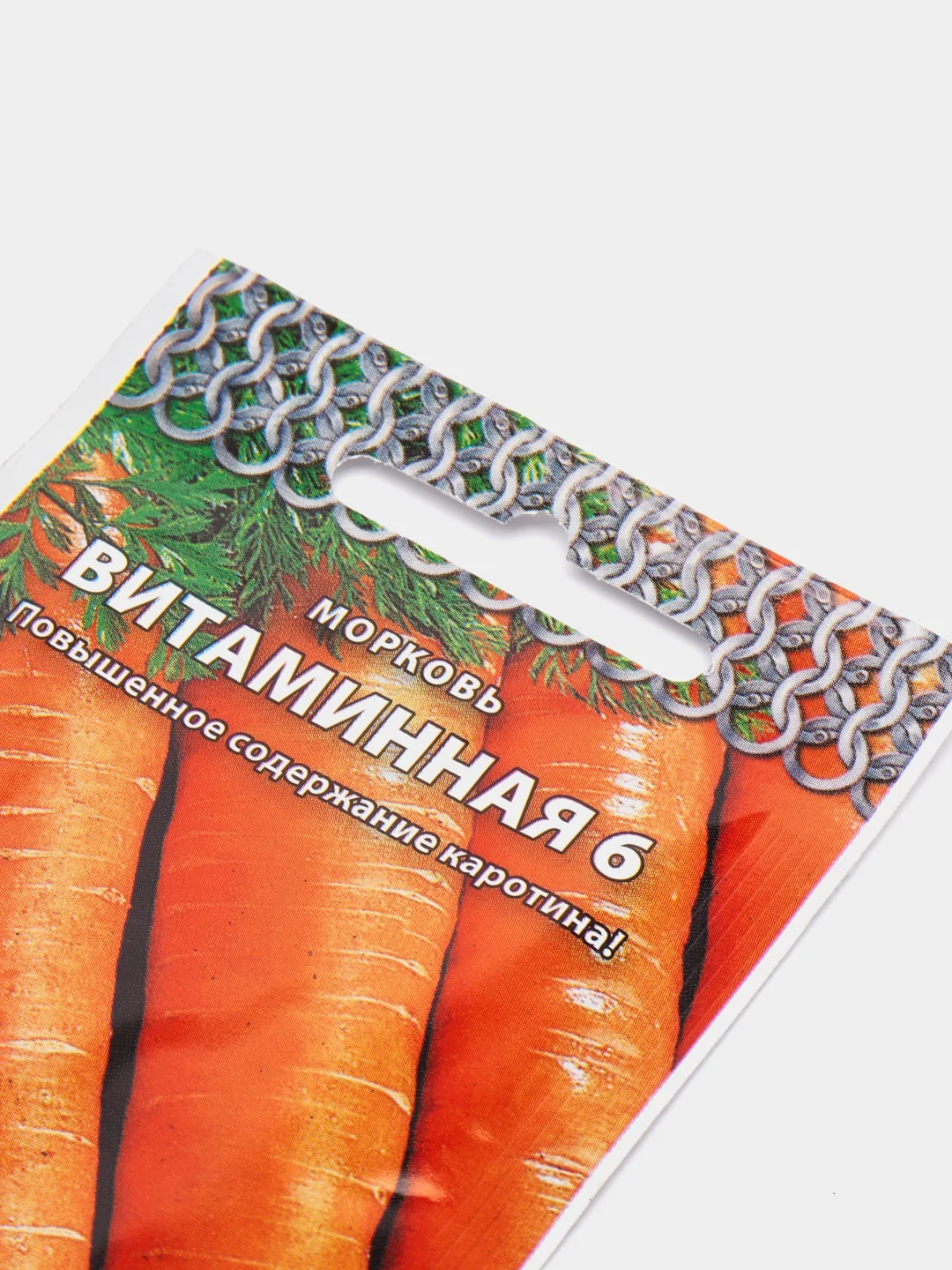 Семена Морковь "Витаминная 6", 2 г