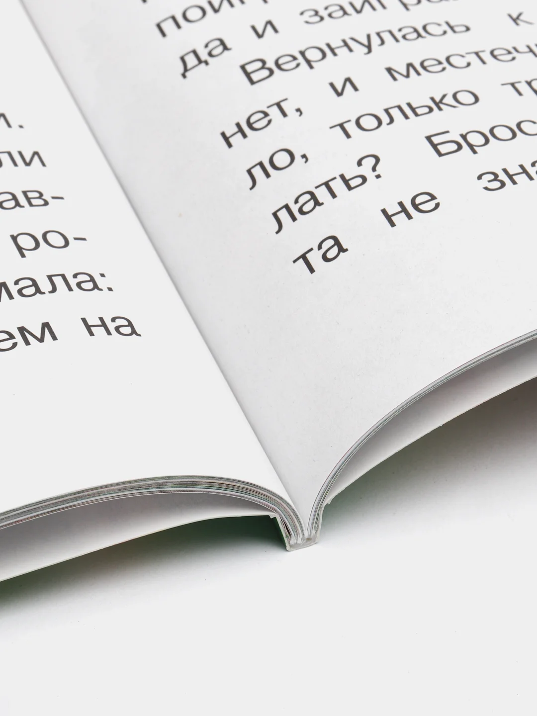 Сказки. Даль В. Для самостоятельного чтения