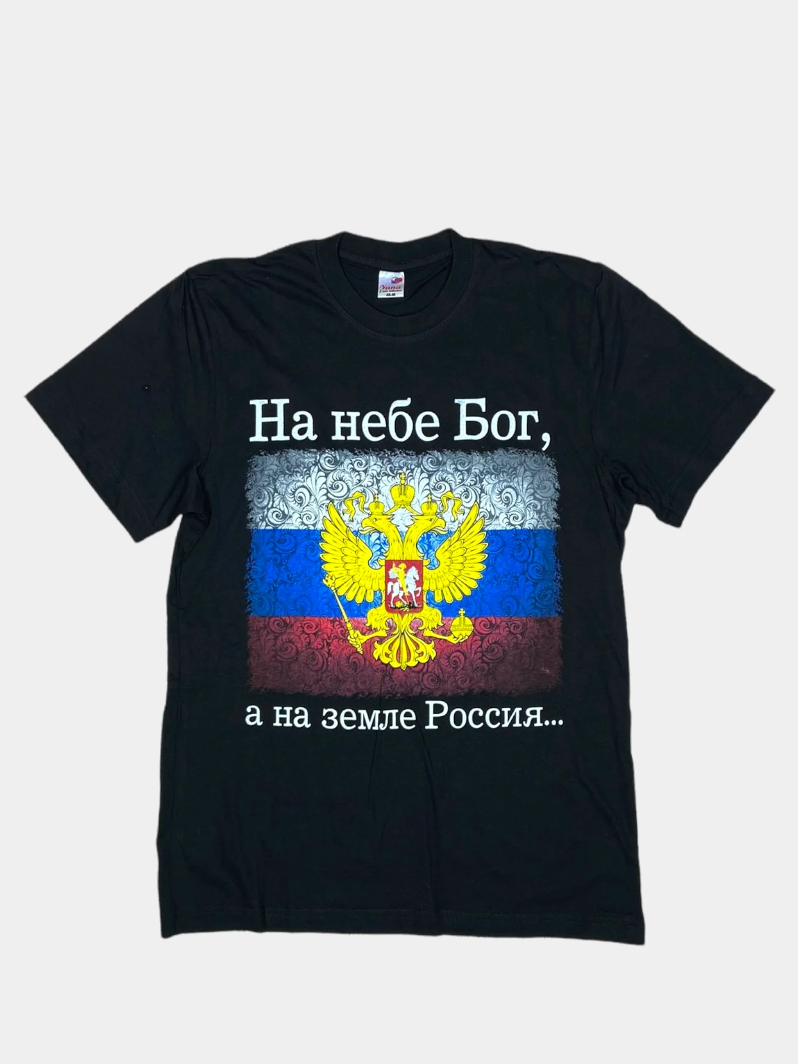 Черный футболка мужская с принтом "Герб России", хлопок
