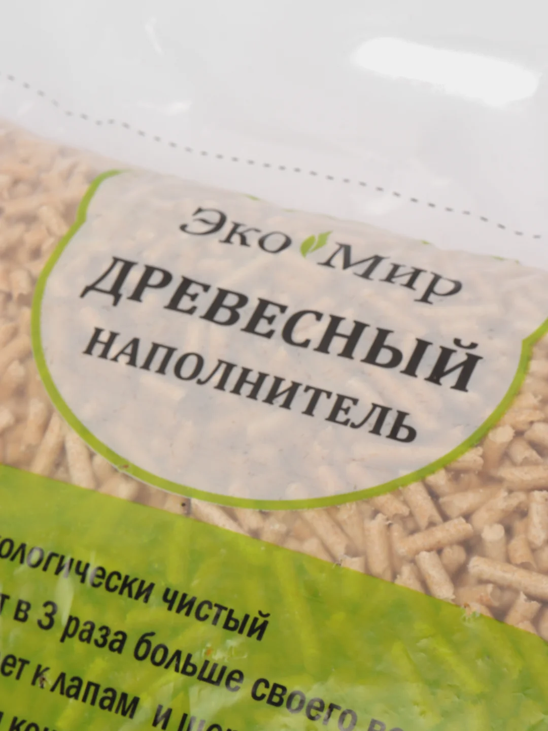 Наполнитель для кошачьего туалета ЭкоМир (эко мир) древесный 4 кг