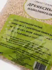 Наполнитель для кошачьего туалета ЭкоМир (эко мир) древесный 4 кг