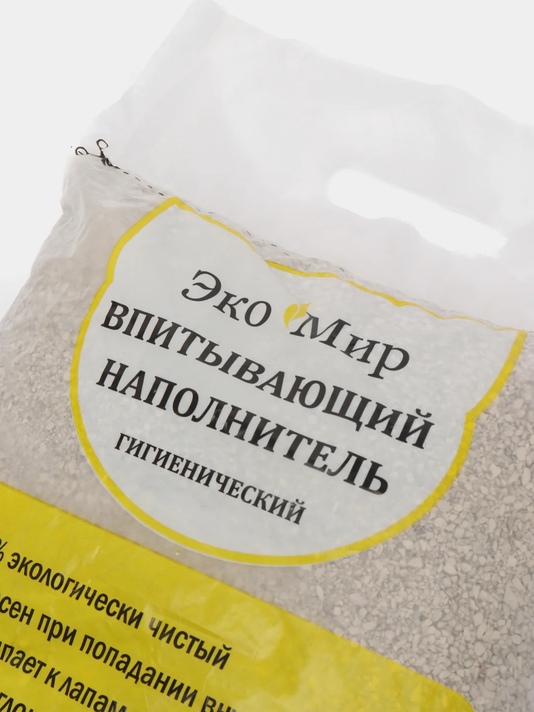 Наполнитель для кошачьего туалета ЭкоМир (эко мир) цеолитовый, мелкая фракция 4,5 л (2кг)