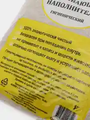 Наполнитель для кошачьего туалета ЭкоМир (эко мир) цеолитовый, мелкая фракция 4,5 л (2кг)