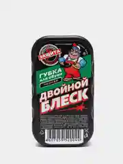 Губка - мини для обуви "Двойной блеск", черная