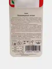 Томат Перцевидный гигант, 20 шт, семена сибирский сад