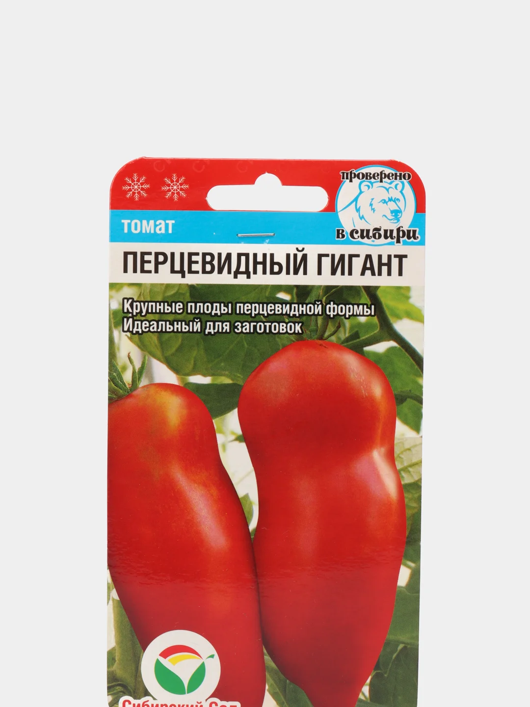 Томат Перцевидный гигант, 20 шт, семена сибирский сад