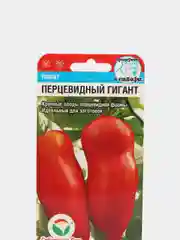 Томат Перцевидный гигант, 20 шт, семена сибирский сад