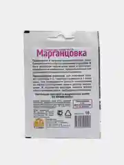 Марганцовка (перманганат калия 44,5%), 10 г