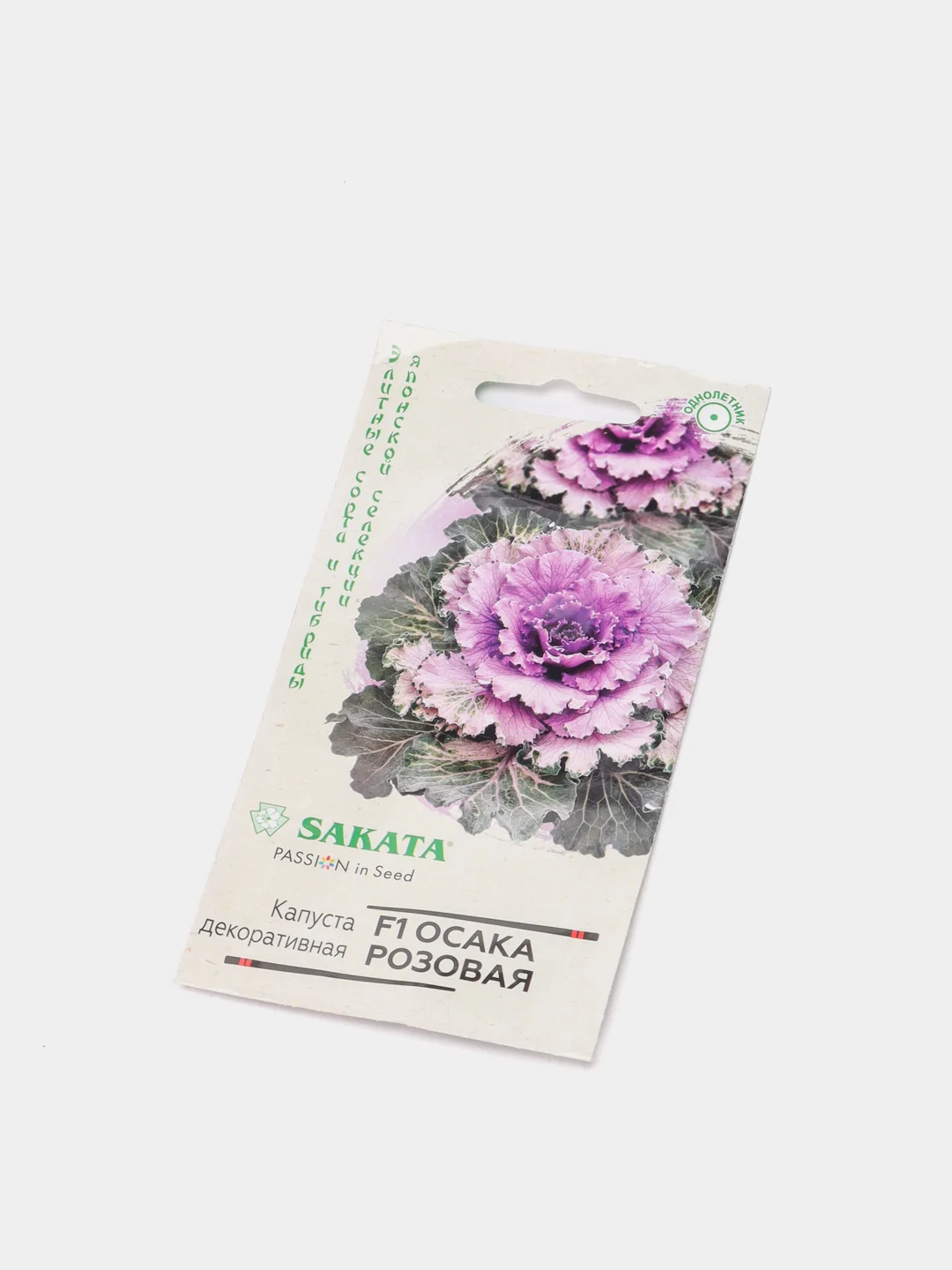 Капуста декоративная Осака розовая, семена