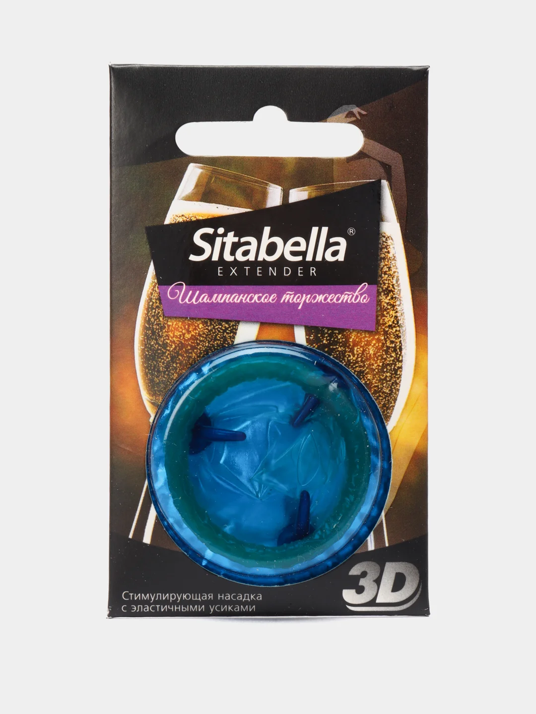 Стимулирующие насадки Sitabella 3D, с усиками
