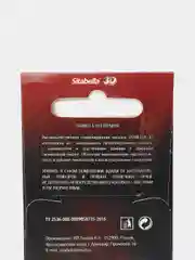 Стимулирующие насадки Sitabella 3D, с усиками