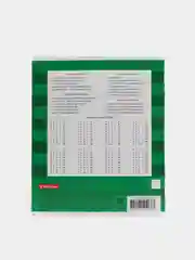 Тетрадь 12л. ERICH KRAUSE клетка, обложка картон, THE CHEMPIONS, 45066, 10 штук