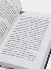 Урсула. История морской ведьмы, Сирена Валентино