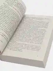 Фиалки в марте, Сара Джио