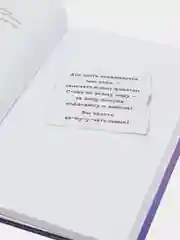 Дневник Стива. Книга 6. Секретные МУ-У-териалы
