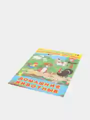 Белый книга "Развивающие многоразовые наклейки". Наклейки детские