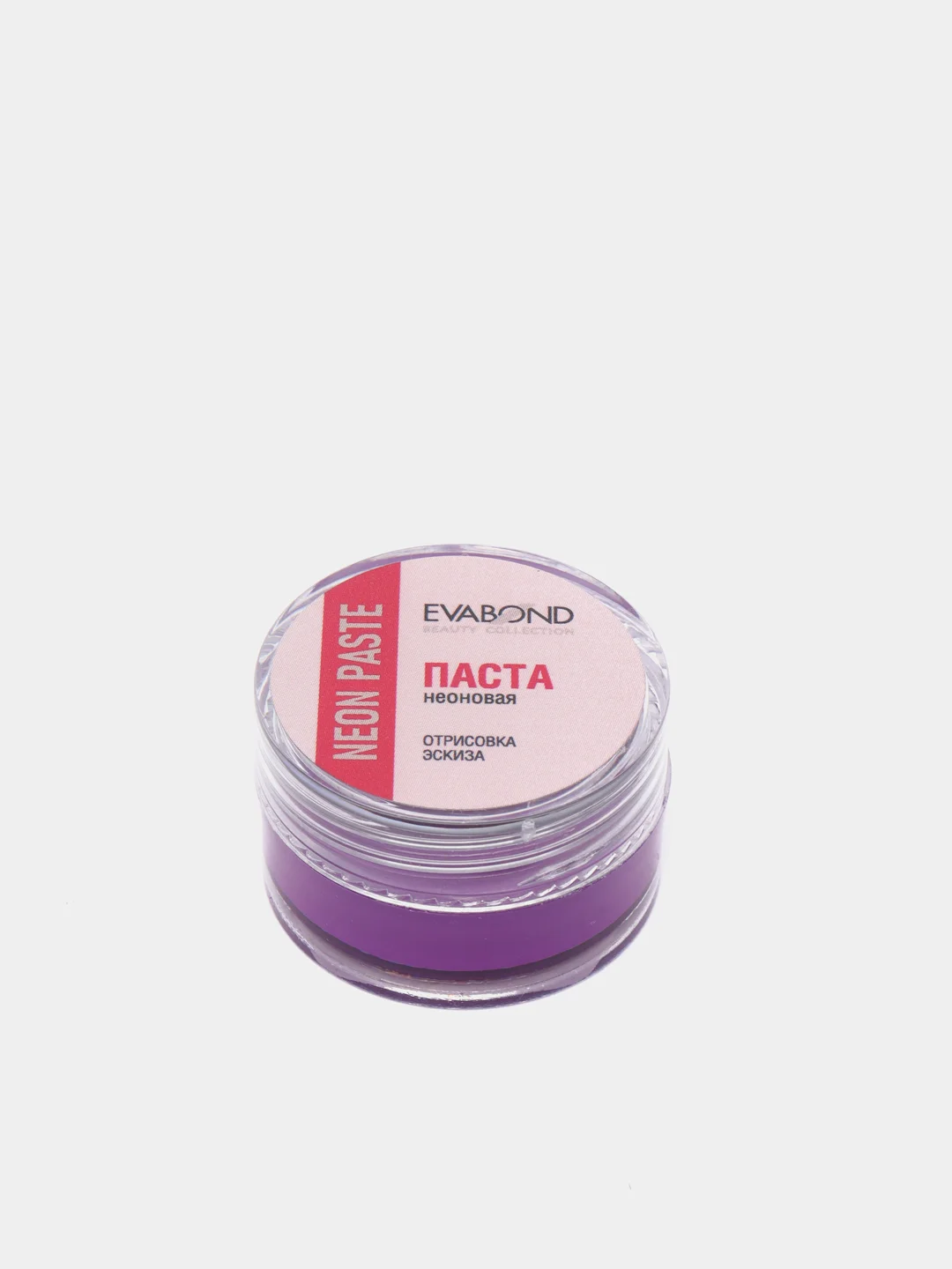 Фиолетовый паста НЕОНОВАЯ ДЛЯ БРОВЕЙ NEON PASTE, 5 ГР