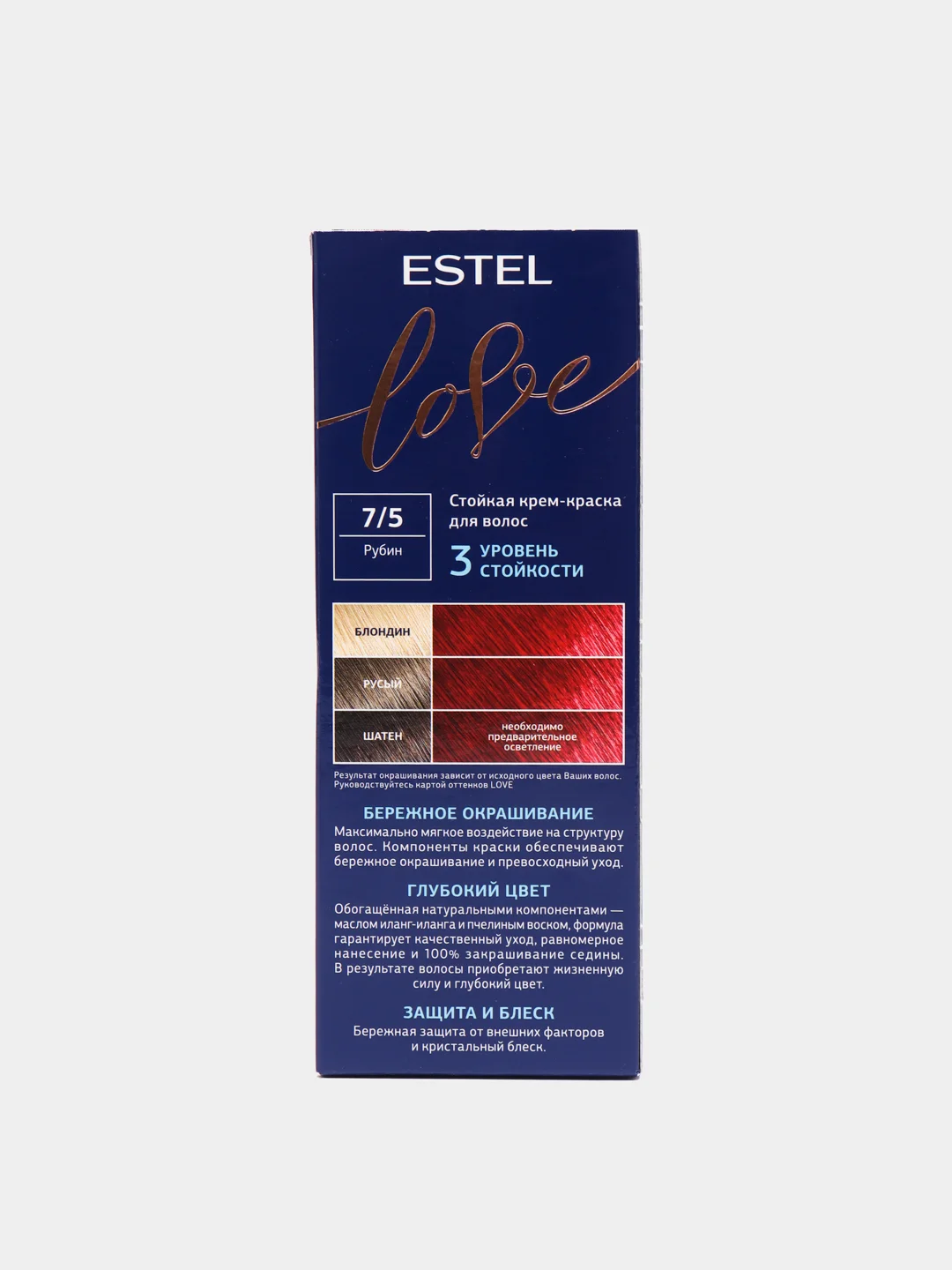 Стойкая крем-краска для волос Estel Love, 7/5 рубин