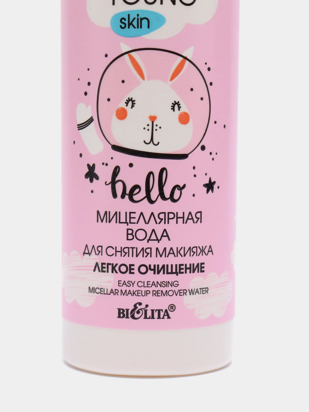 Мицеллярная вода для снятия макияжа Belita Young Skin "Легкое очищение", 150 мл