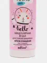 Мицеллярная вода для снятия макияжа Belita Young Skin "Легкое очищение", 150 мл