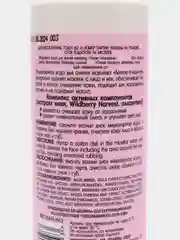 Мицеллярная вода для снятия макияжа Belita Young Skin "Легкое очищение", 150 мл